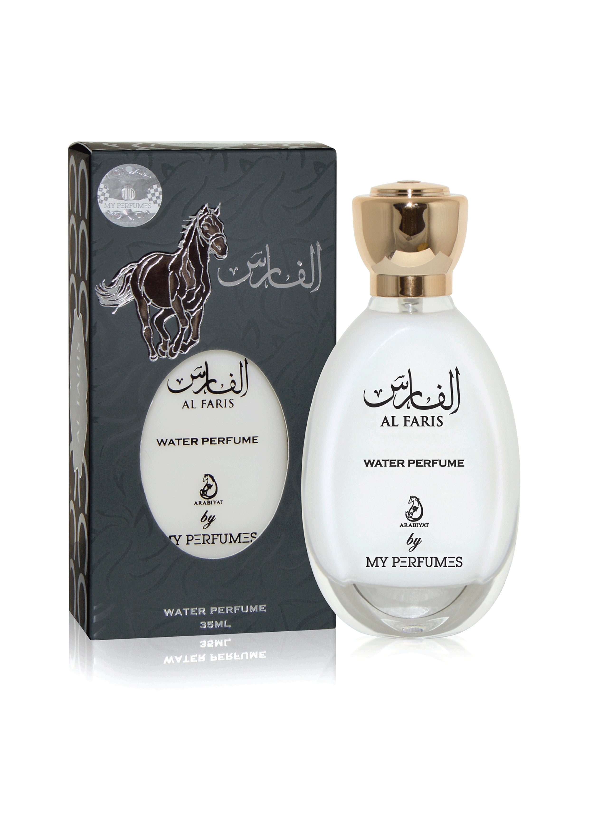 My perfumes best sale al faris